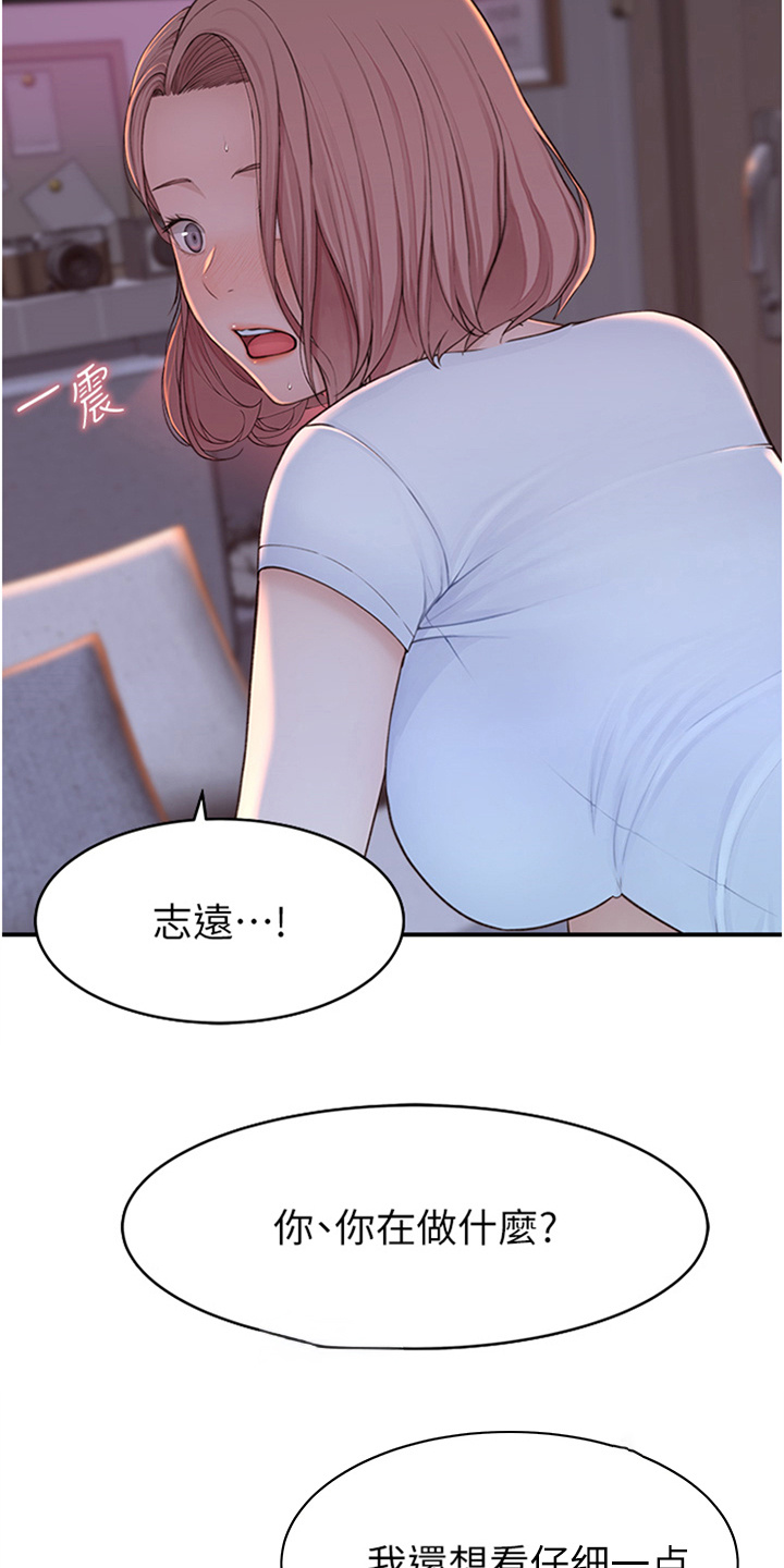 逾越节是什么意思漫画,第21话1图