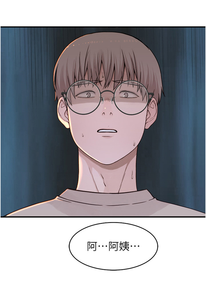 逾越是什么意思解释漫画,第19话2图