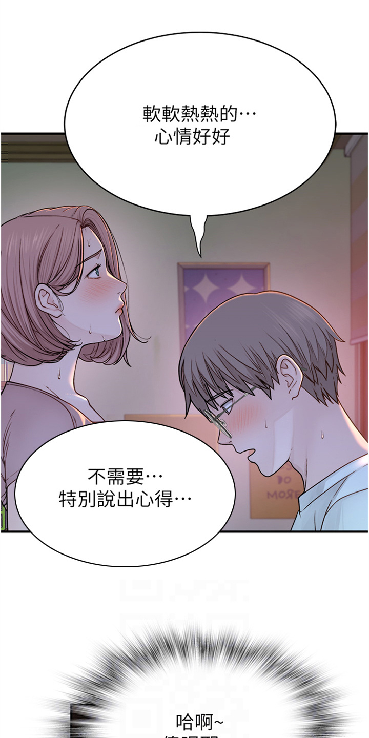 逾越节是哪一天与耶稣有什么关系漫画,第13话1图