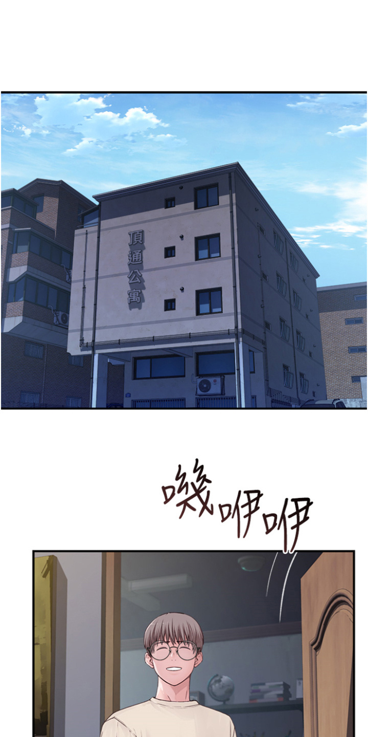 逾越节图片漫画,第1话2图