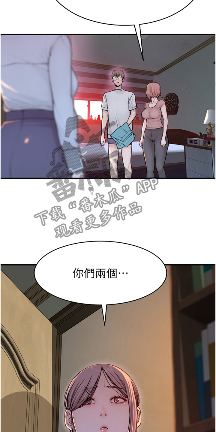 逾越节的由来漫画,第13话1图