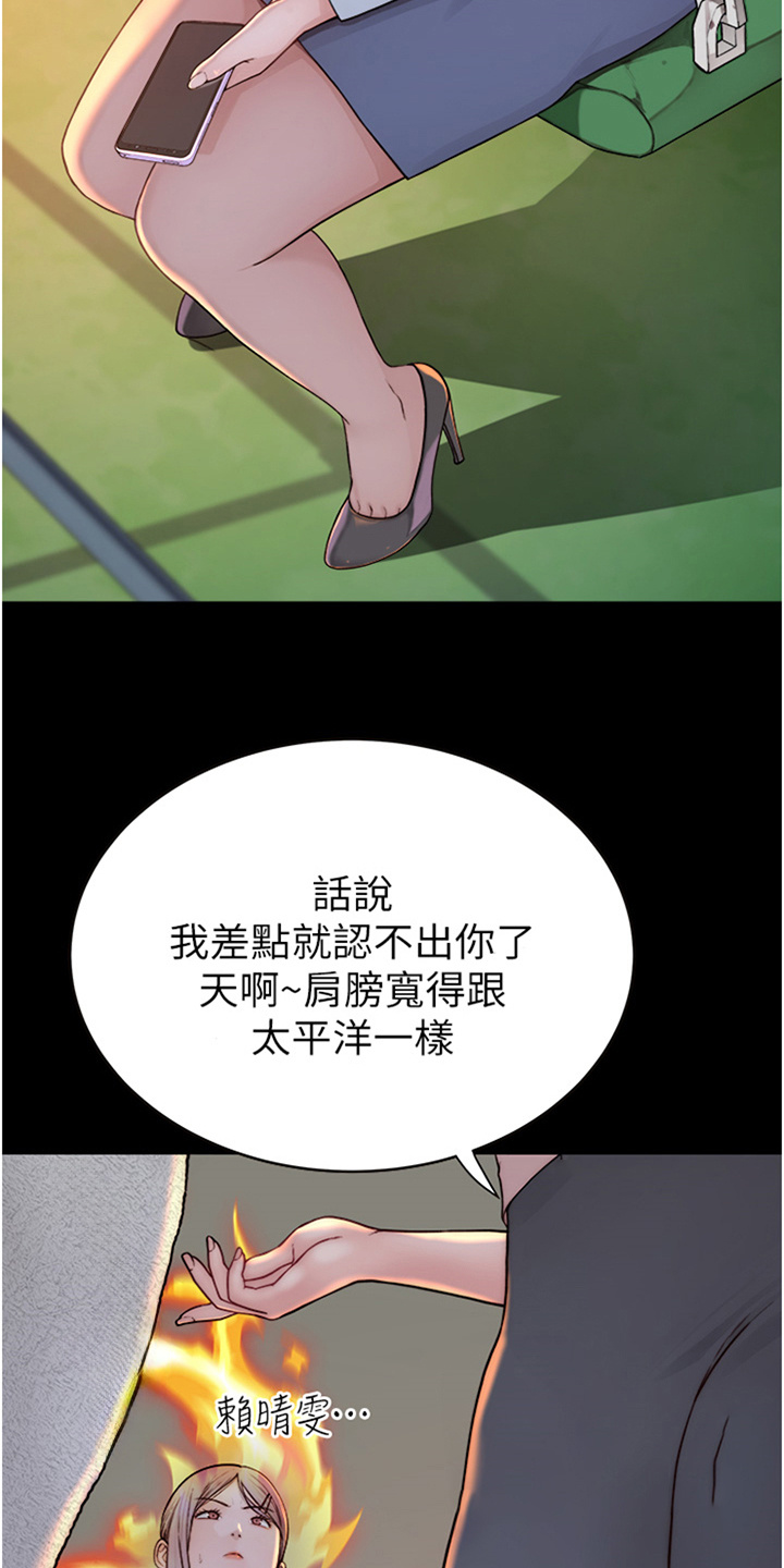 逾越节的由来漫画,第13话1图