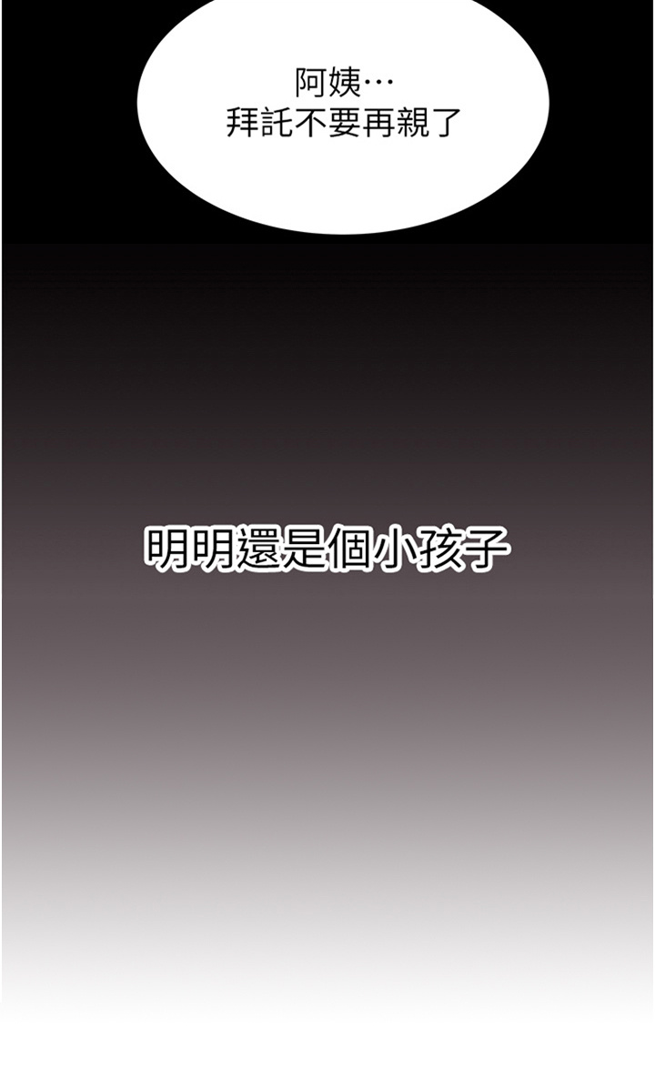 逾越节2024年是几月几日漫画,第9话1图