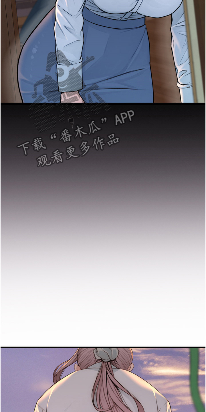 逾越节的由来漫画,第13话1图