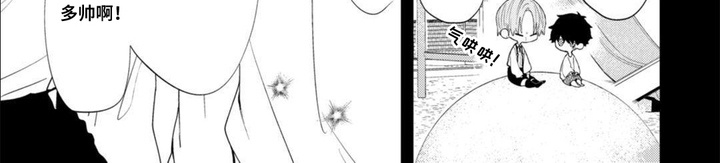 虚拟偶像进行时漫画,第13话2图
