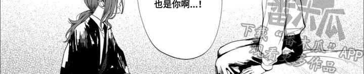 虚拟偶像进行时漫画,第16话2图