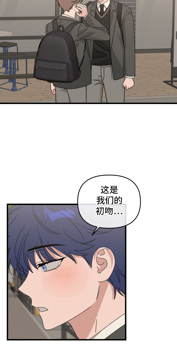 双方都有过错的交通事故责任划分标准漫画,第4话1图