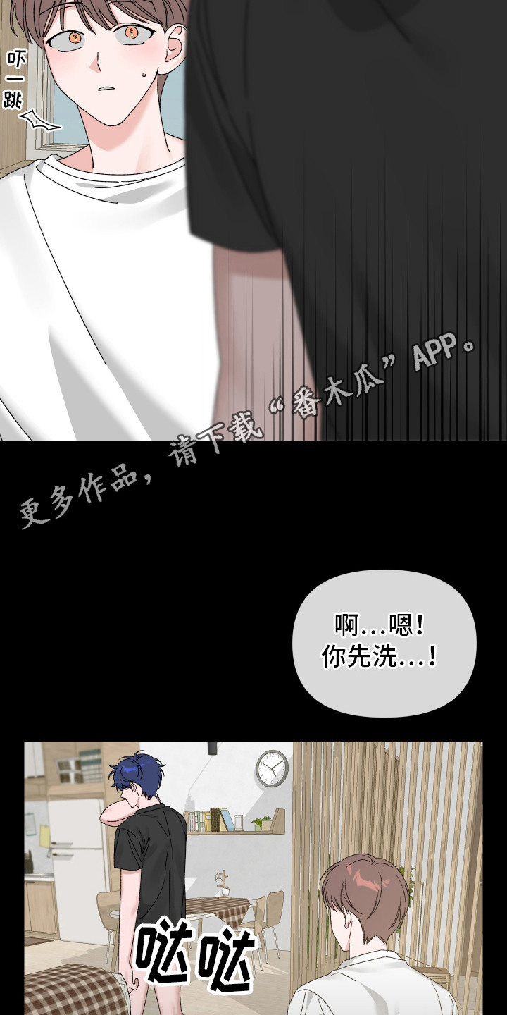 双方都有家庭了出轨了违法吗漫画,第8话1图