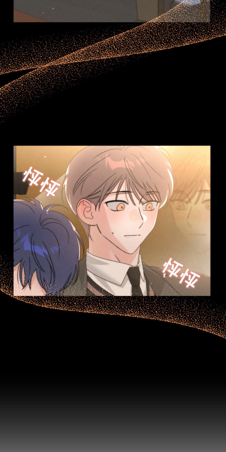 双方都有过错 需要还彩礼吗漫画,第1话1图