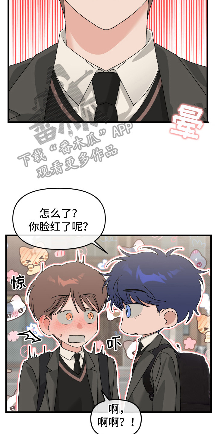 双方都有家庭了出轨了违法吗漫画,第4话2图