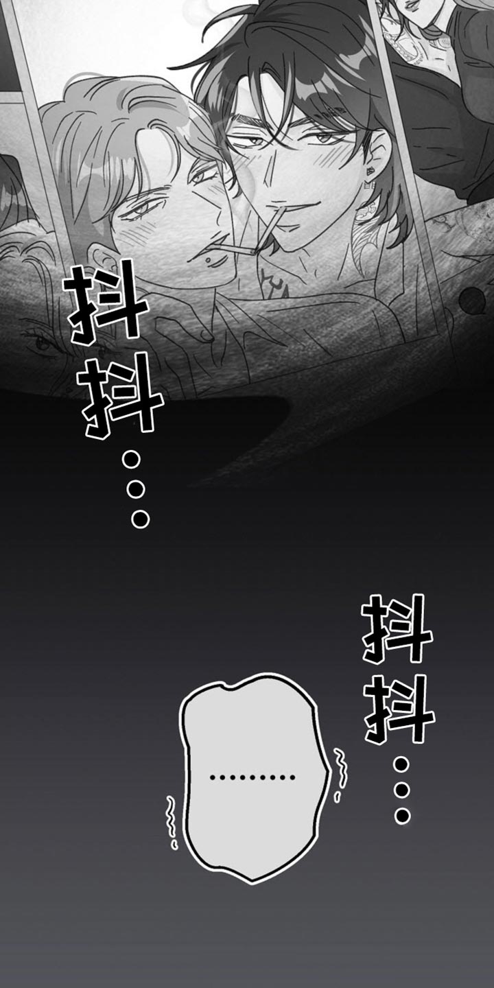 吃掉小狐狸漫画,第52话1图