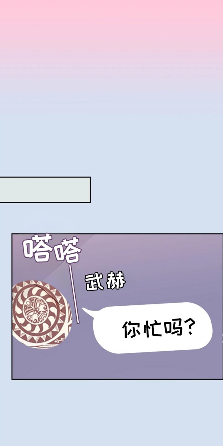 吃掉小龙虾最多的城市漫画,第40话1图