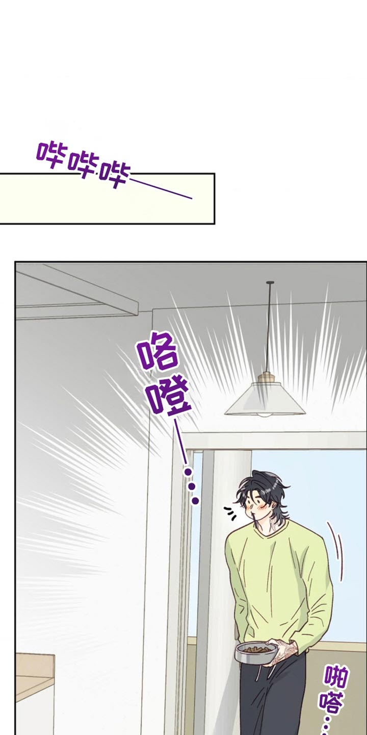 吃掉小可爱漫画,第54话2图