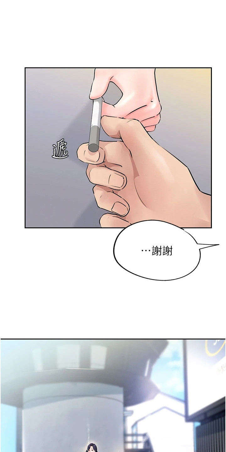 重来的婚姻漫画,第6话1图