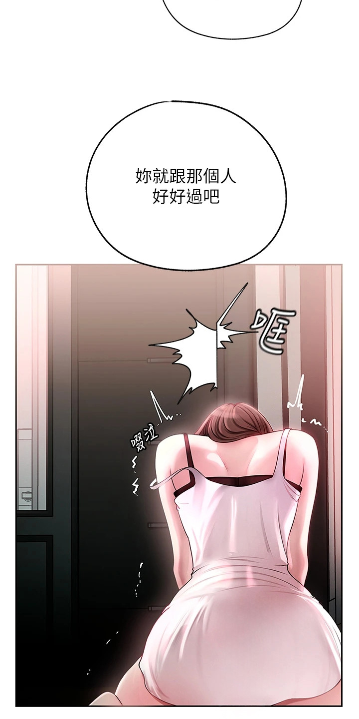 重来的幸福人生漫画,第1话2图