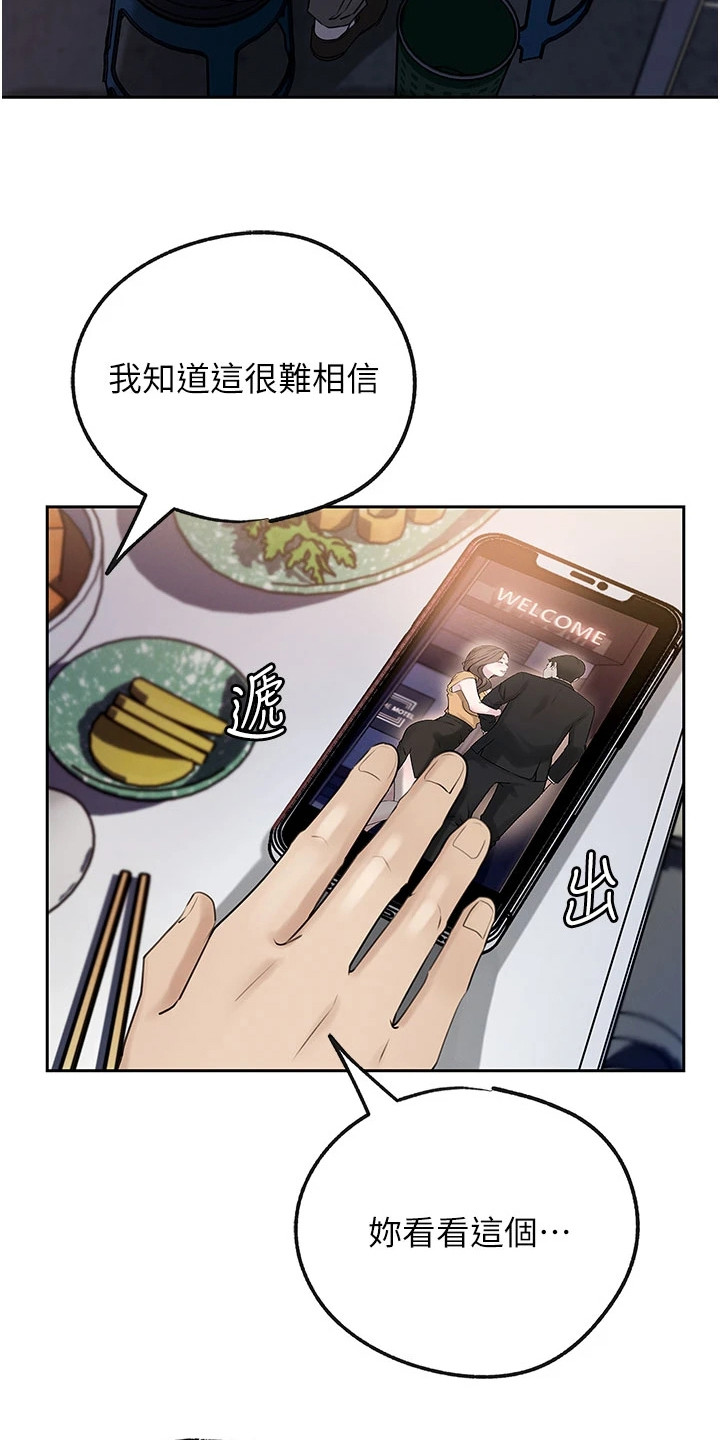 重来的英文reset漫画,第11话1图