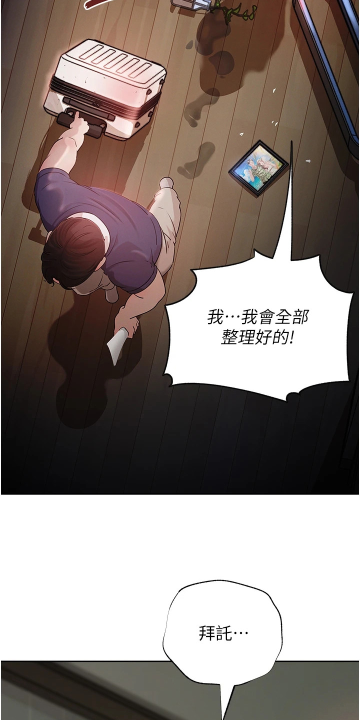 重来的婚姻漫画,第1话2图