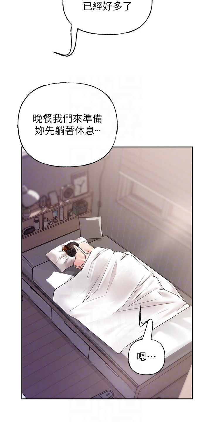 重来的文言文词语有哪些漫画,第18话1图