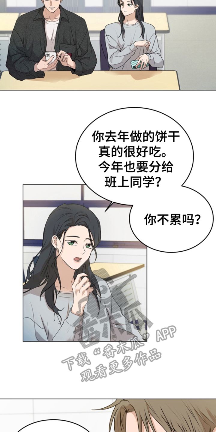 融捷股份漫画,第12话2图