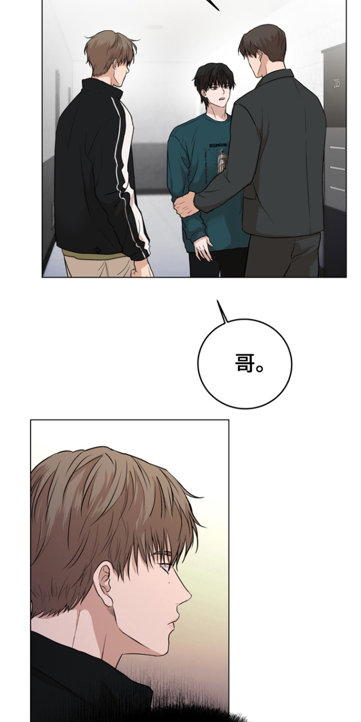 融情于景的作文题目漫画,第8话1图