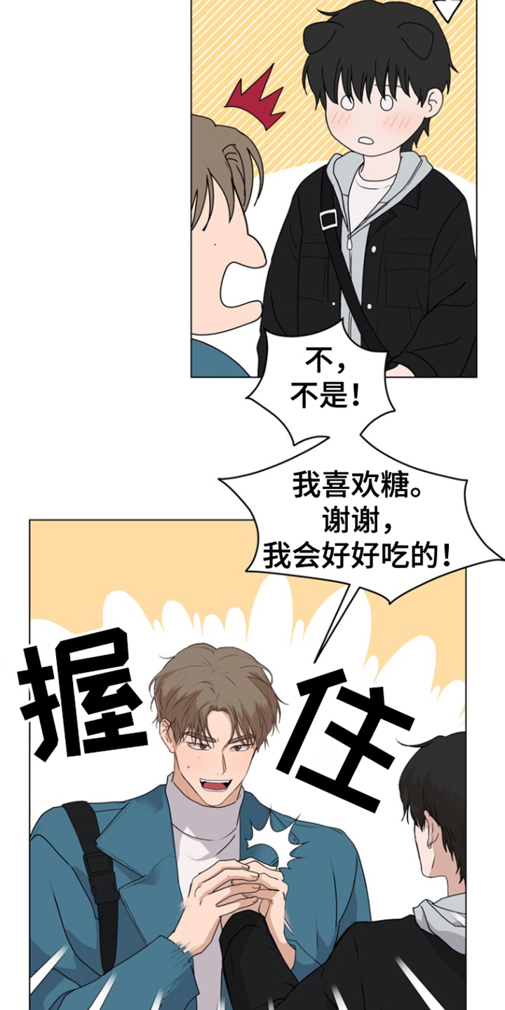 融情于景的作文500字漫画,第14话1图