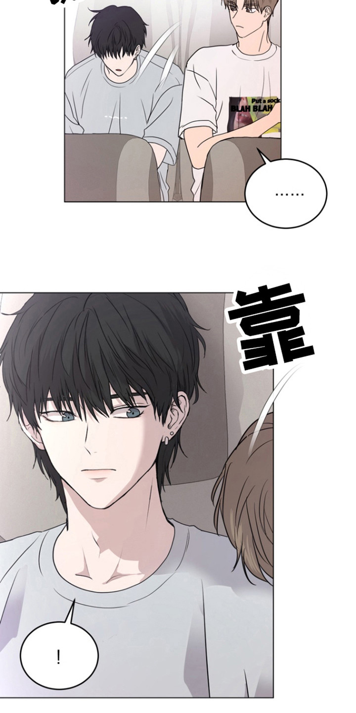 融情曲奇别名漫画,第29话2图