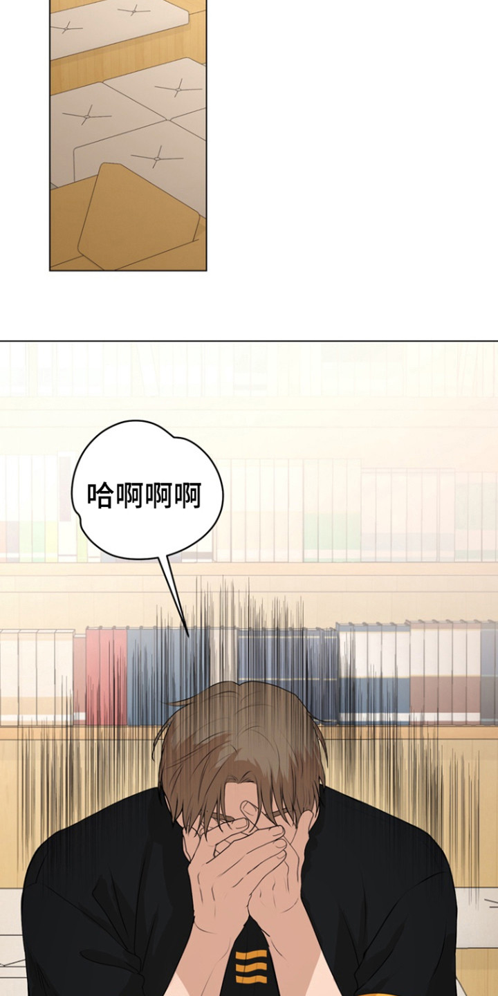 融情于景心情不好的段落摘抄漫画,第25话2图