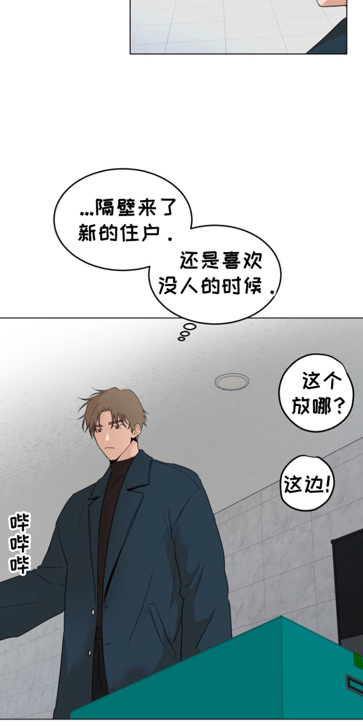 融情于景的环境描写漫画,第1话1图