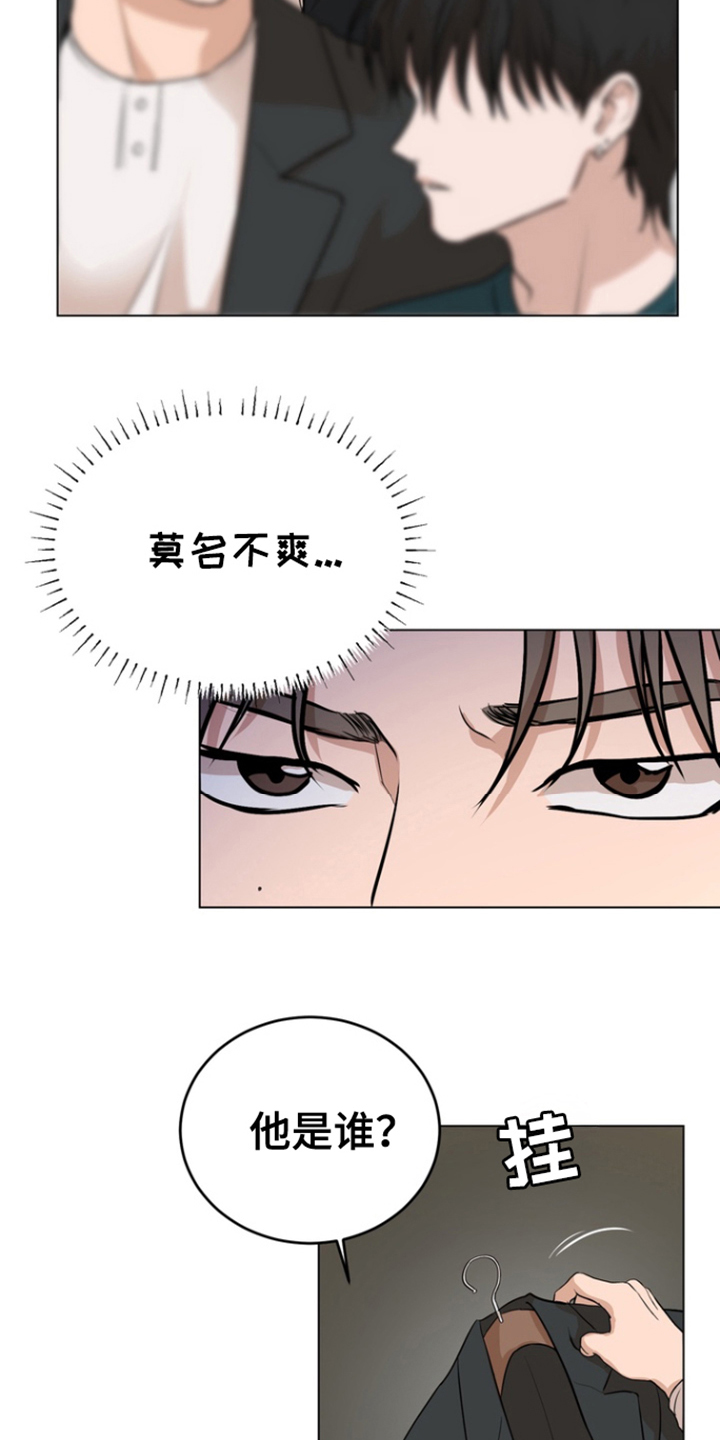 融情于景的环境描写漫画,第8话1图