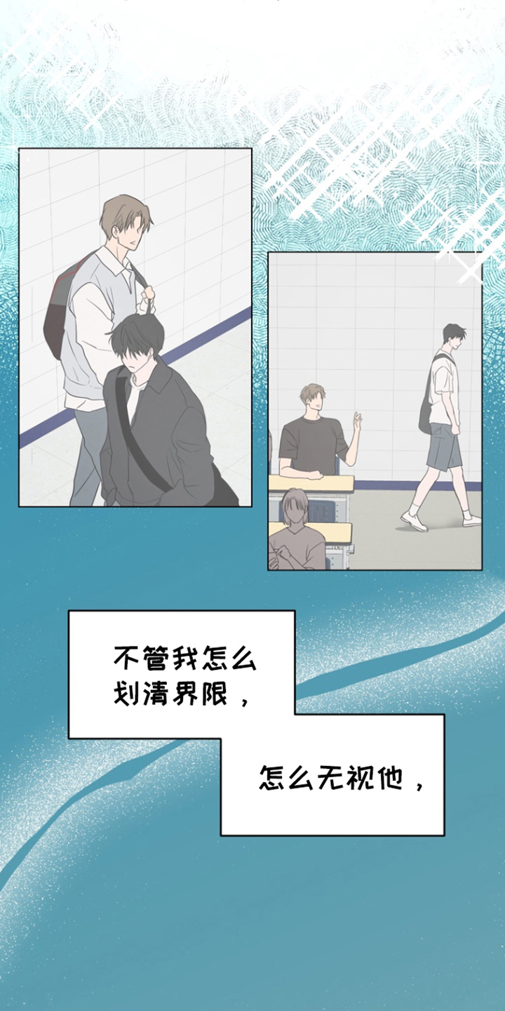 融情商贸漫画,第4话1图