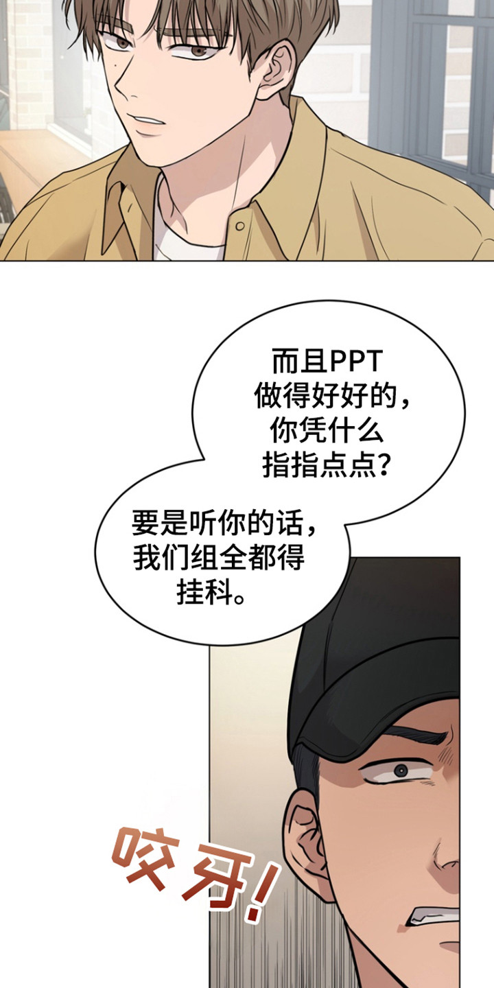 融情于景400字片段漫画,第34话1图