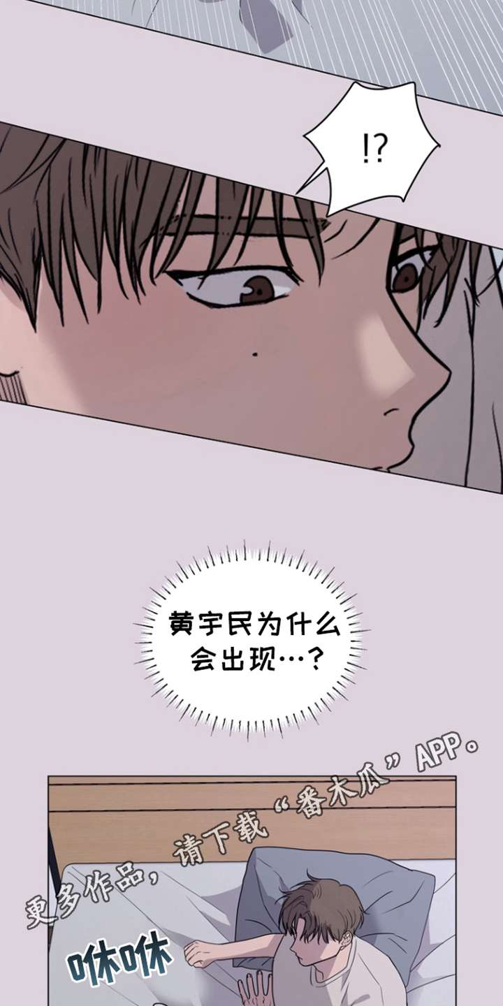 融通金实时报价漫画,第27话2图