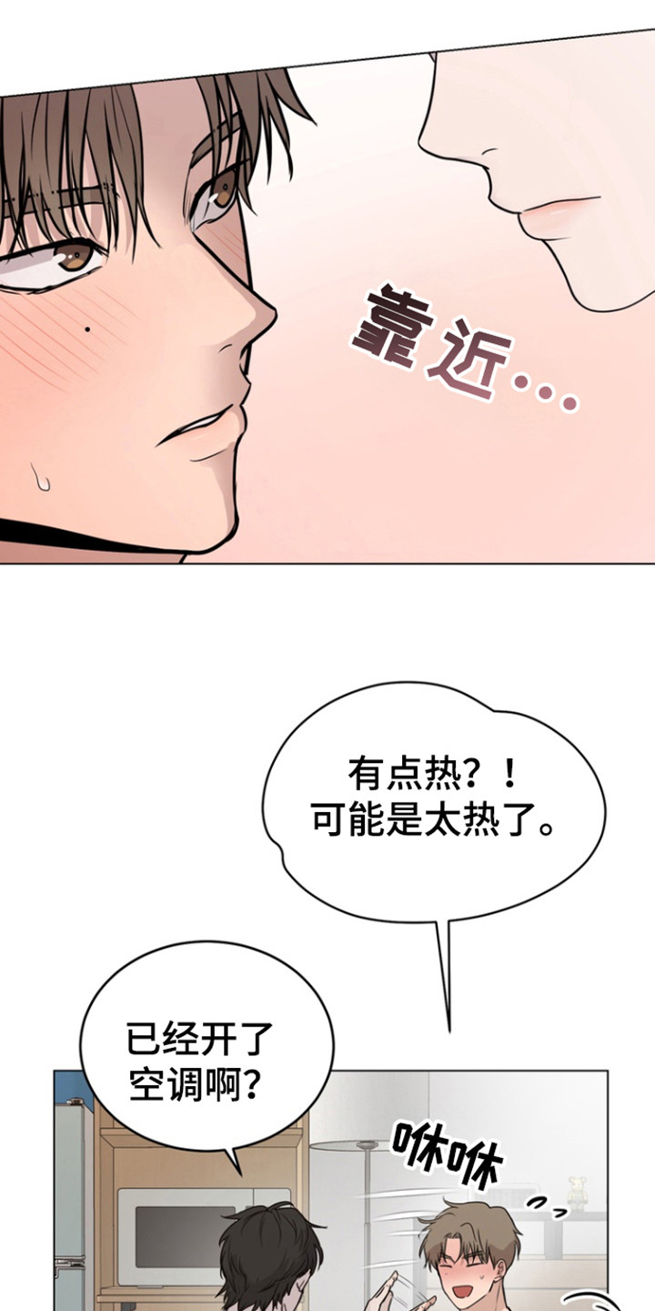 融情于法漫画,第37话1图