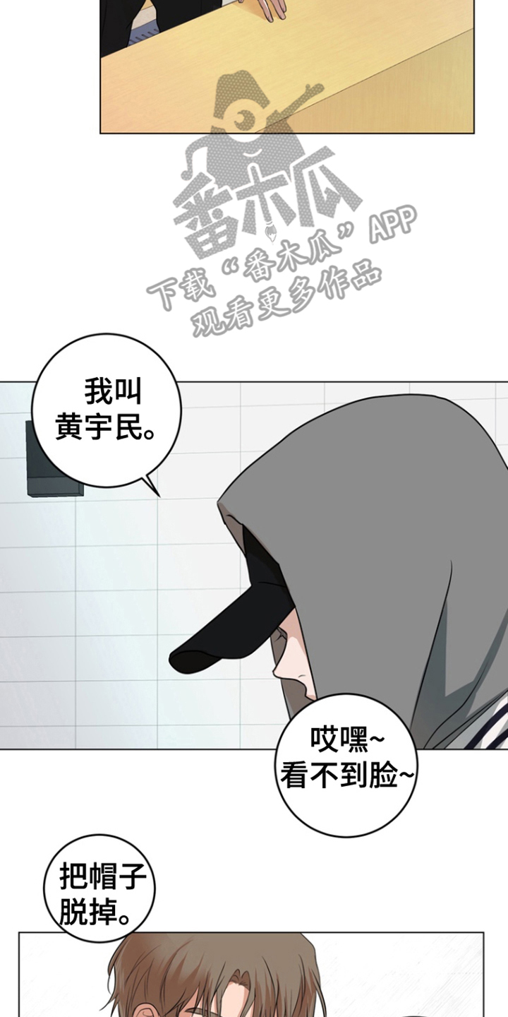 融情曲奇又叫什么漫画,第1话2图