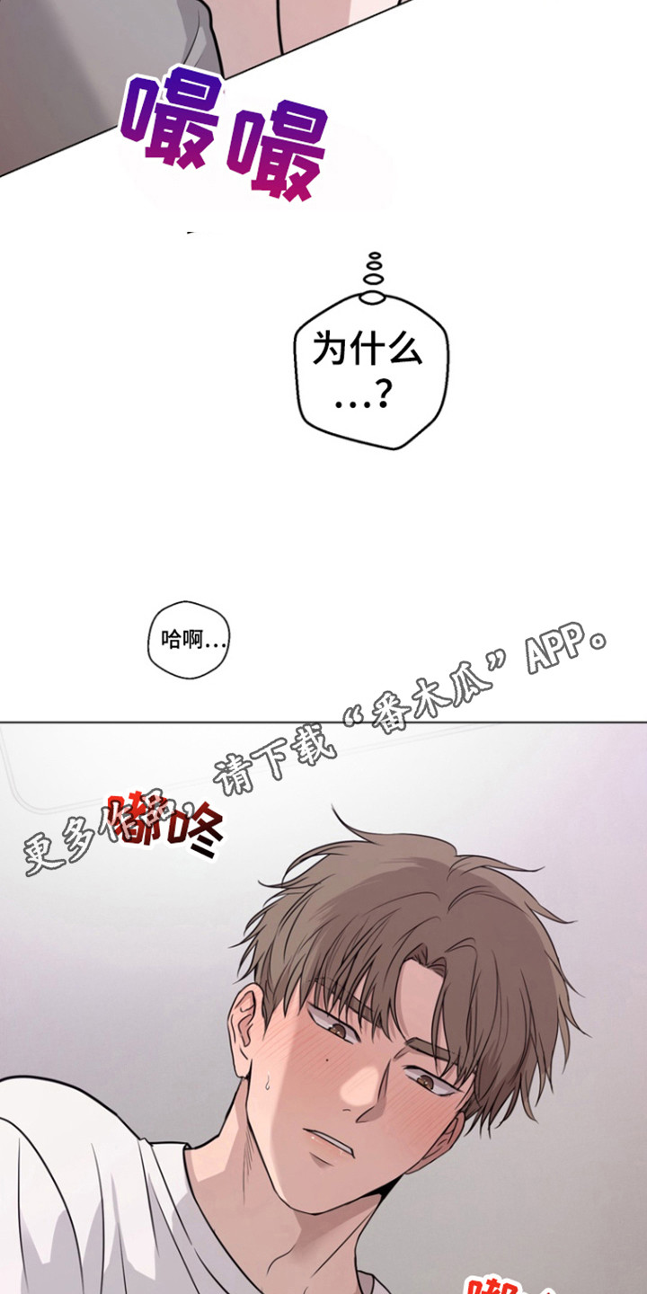 融情于法漫画,第37话2图