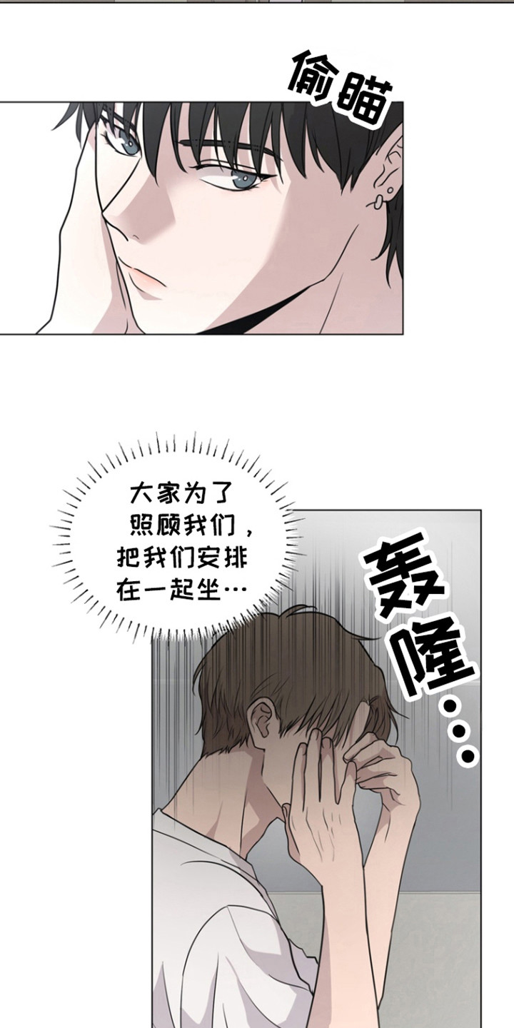 融情于景400字片段漫画,第29话1图