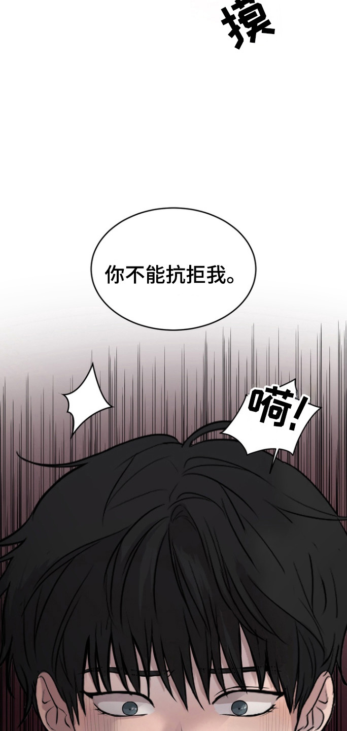 融情于景400字片段漫画,第43话1图