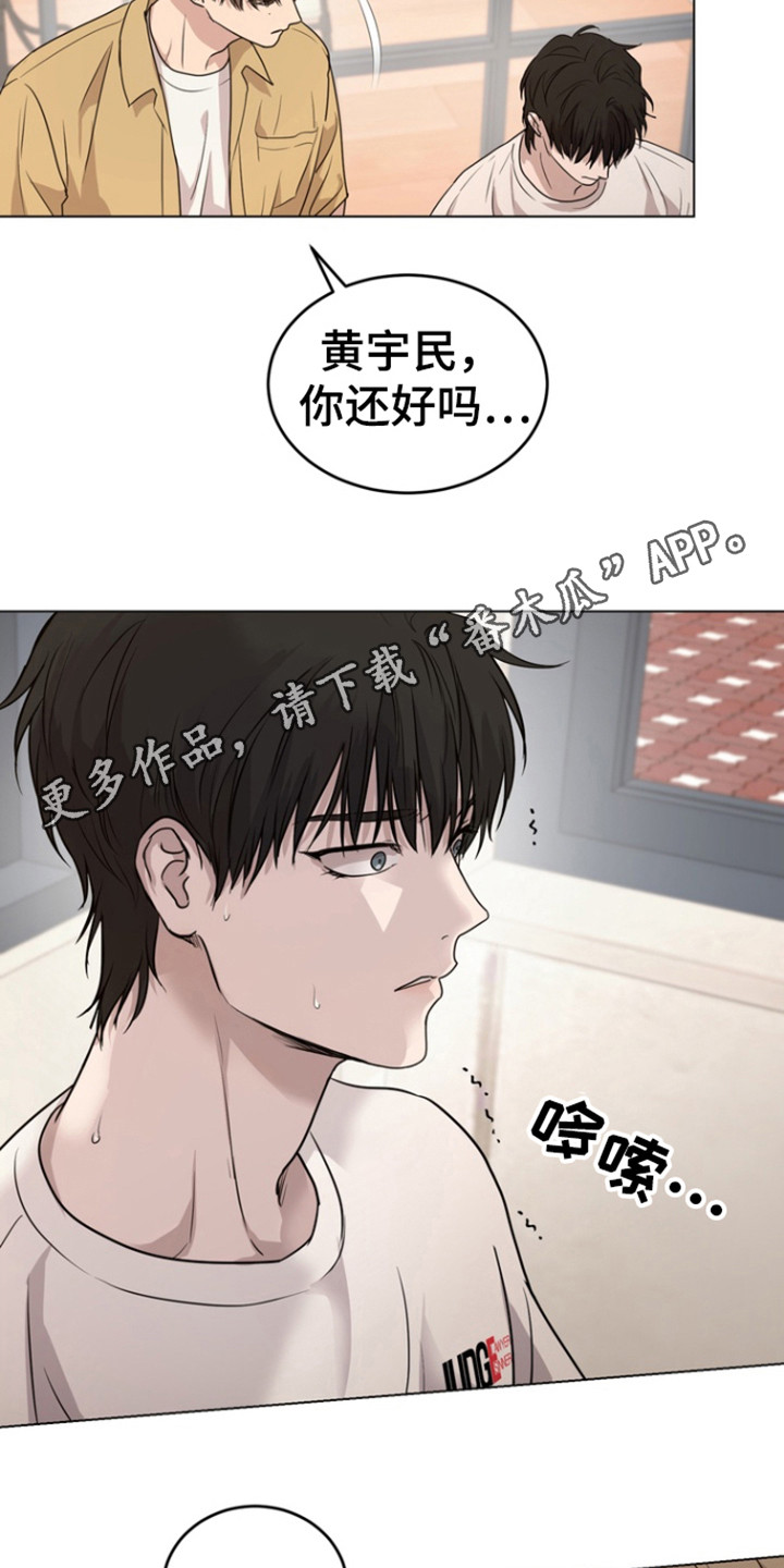 融情于景400字片段漫画,第34话2图