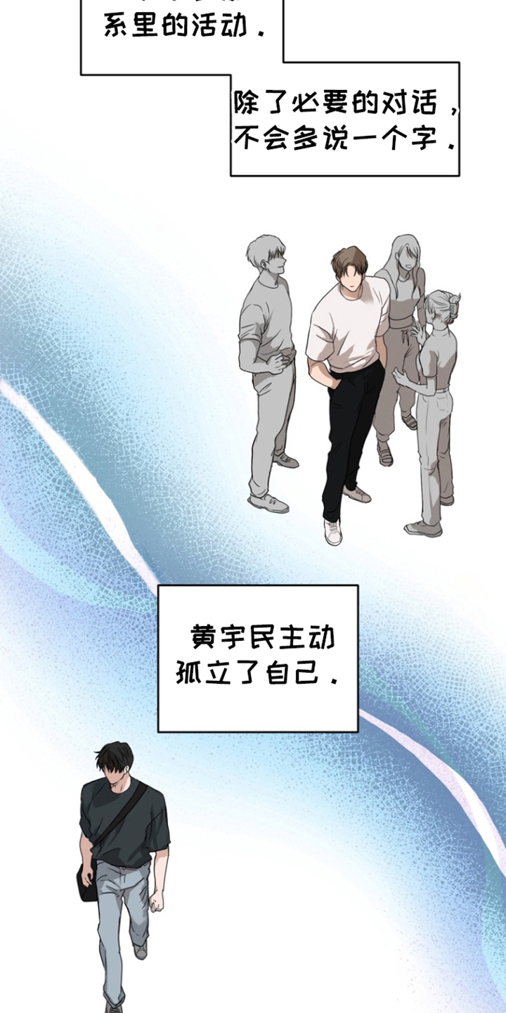 融情曲奇在一耽叫什么漫画,第2话1图