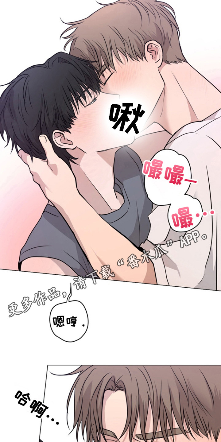 融创中国最新公告漫画,第38话2图