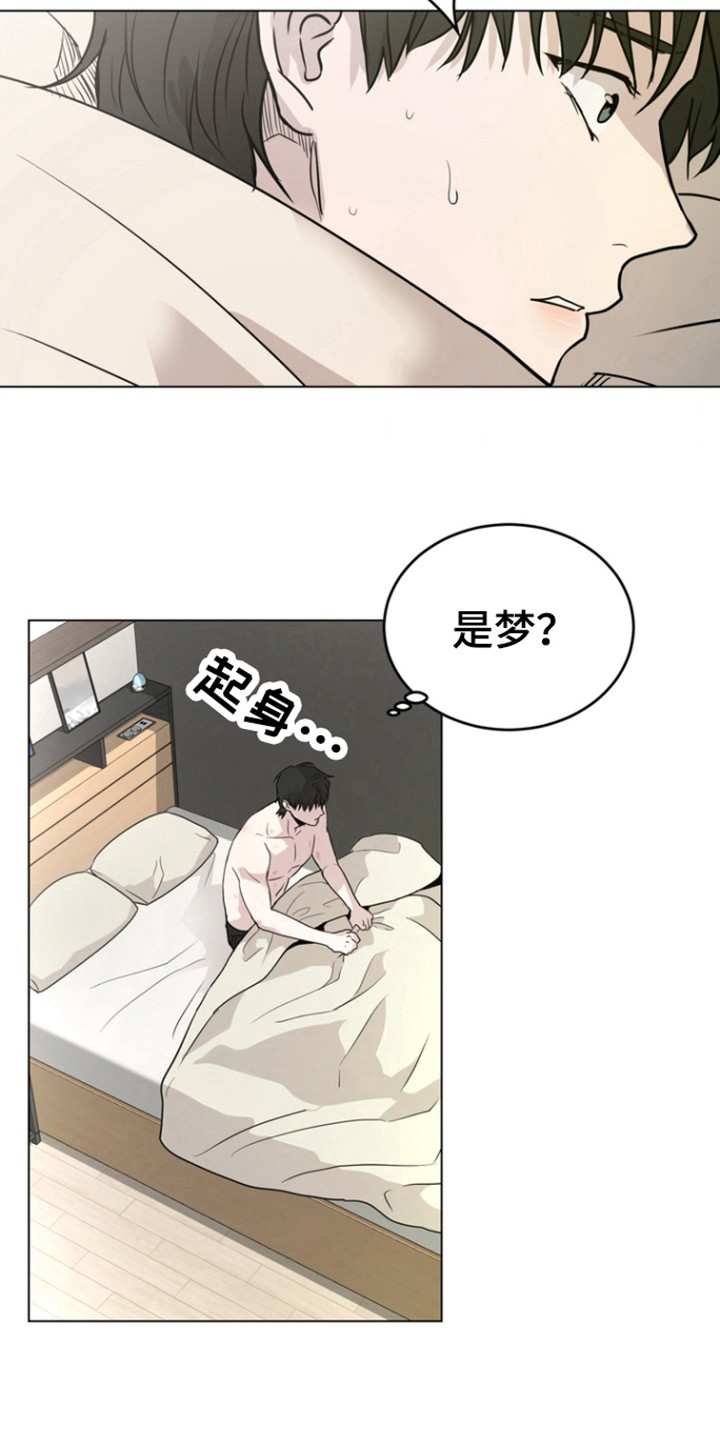 融情于理漫画,第28话1图