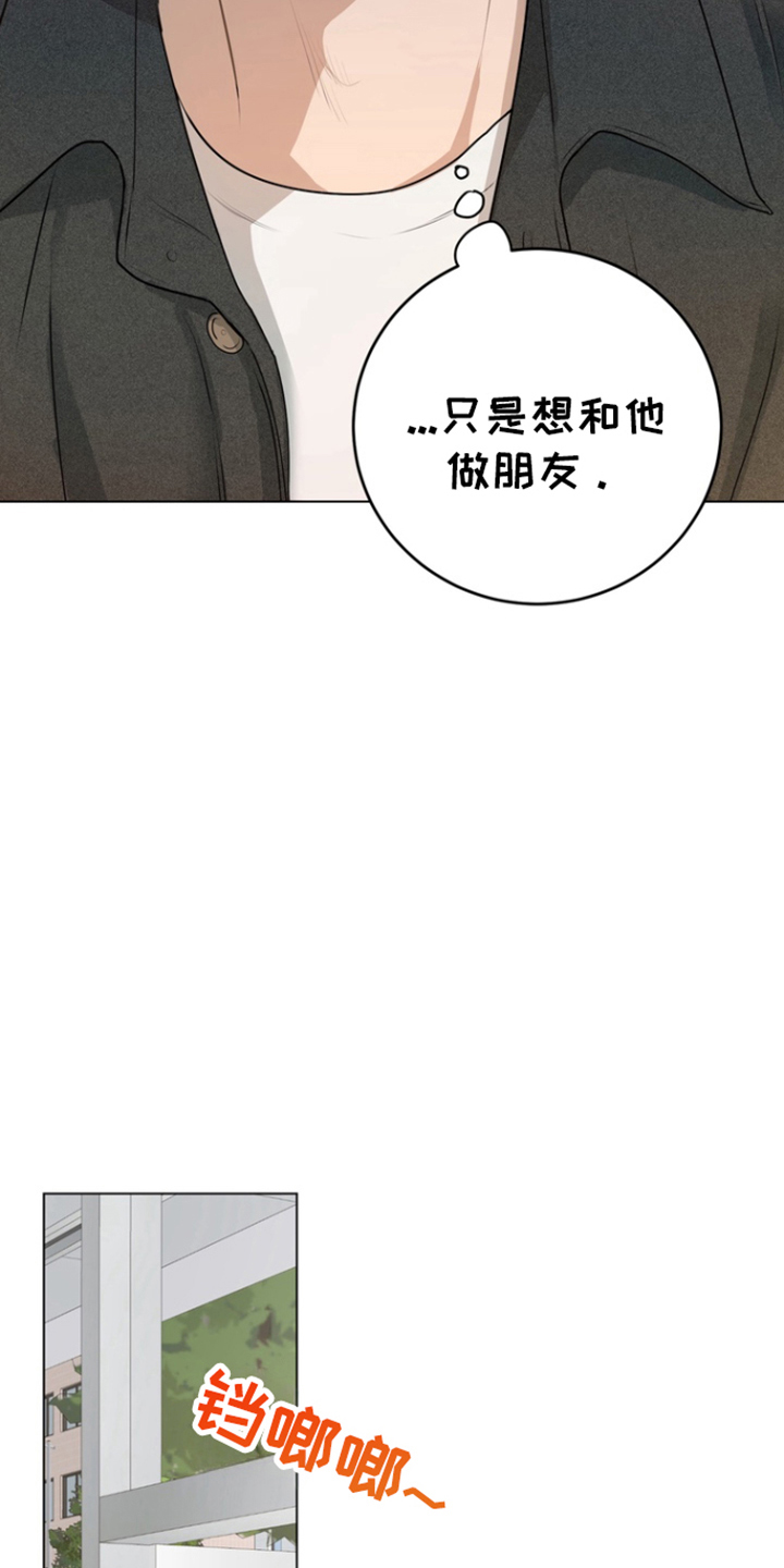 融情于法漫画,第11话1图