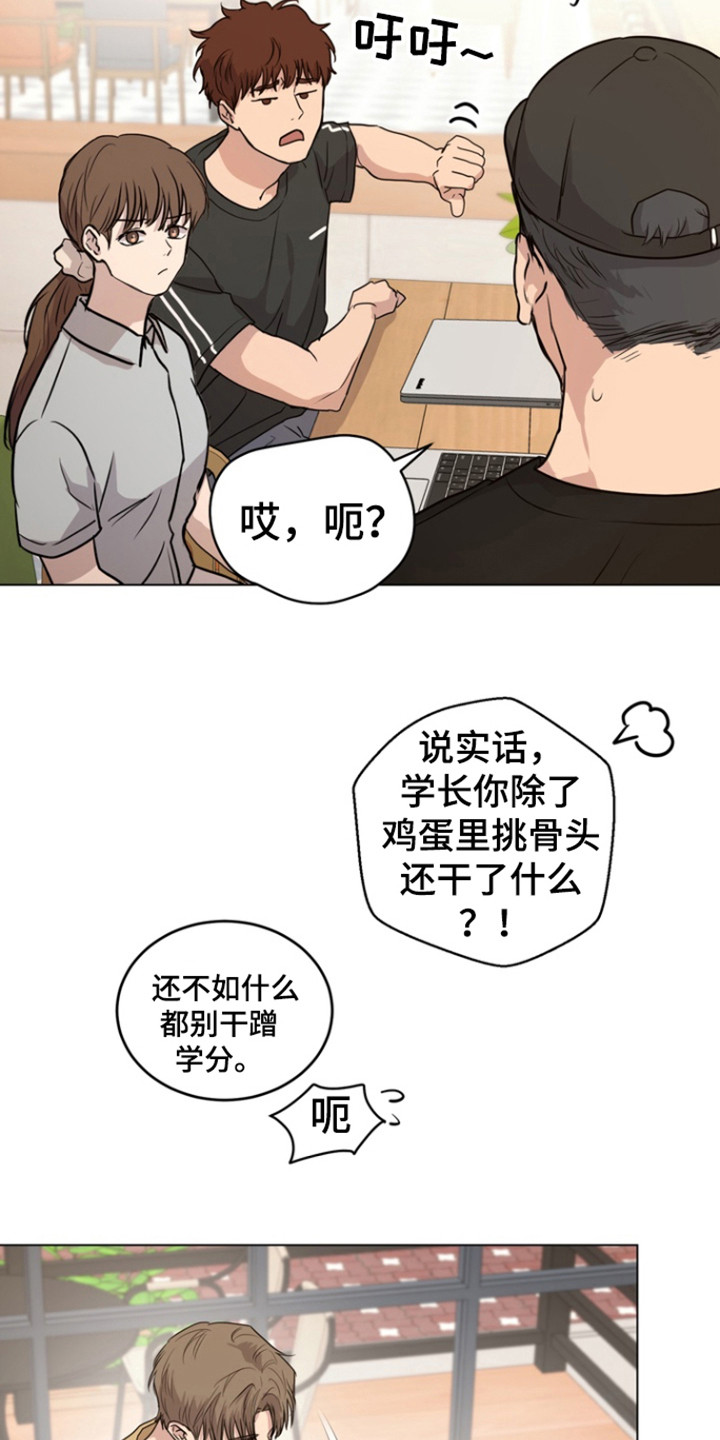 融情于景400字片段漫画,第34话1图