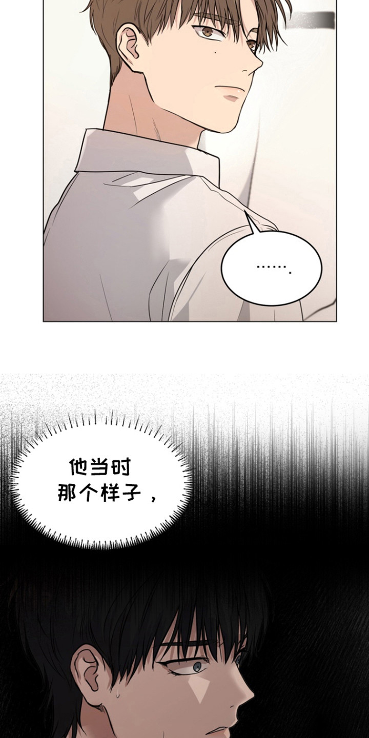 融情于景句子漫画,第35话1图