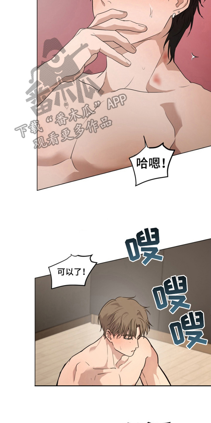 融券漫画,第41话1图