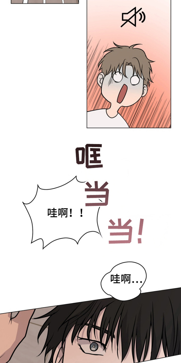 融情于法漫画,第37话2图