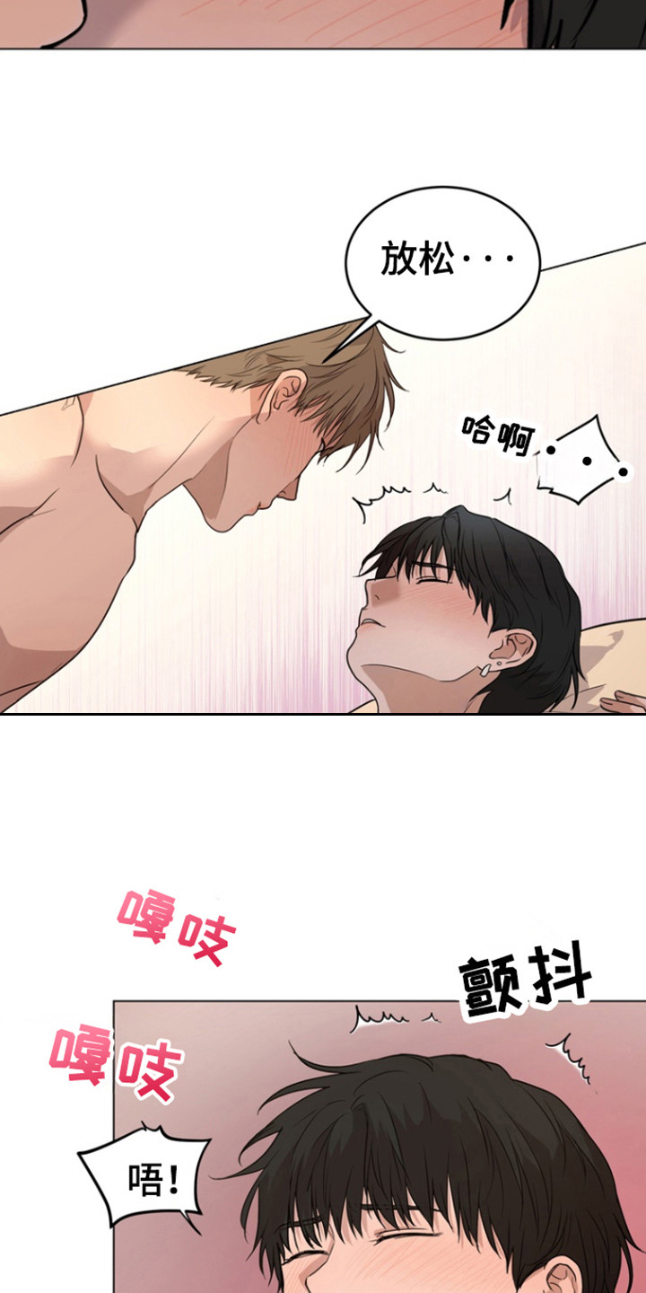 融情曲奇漫画,第41话2图