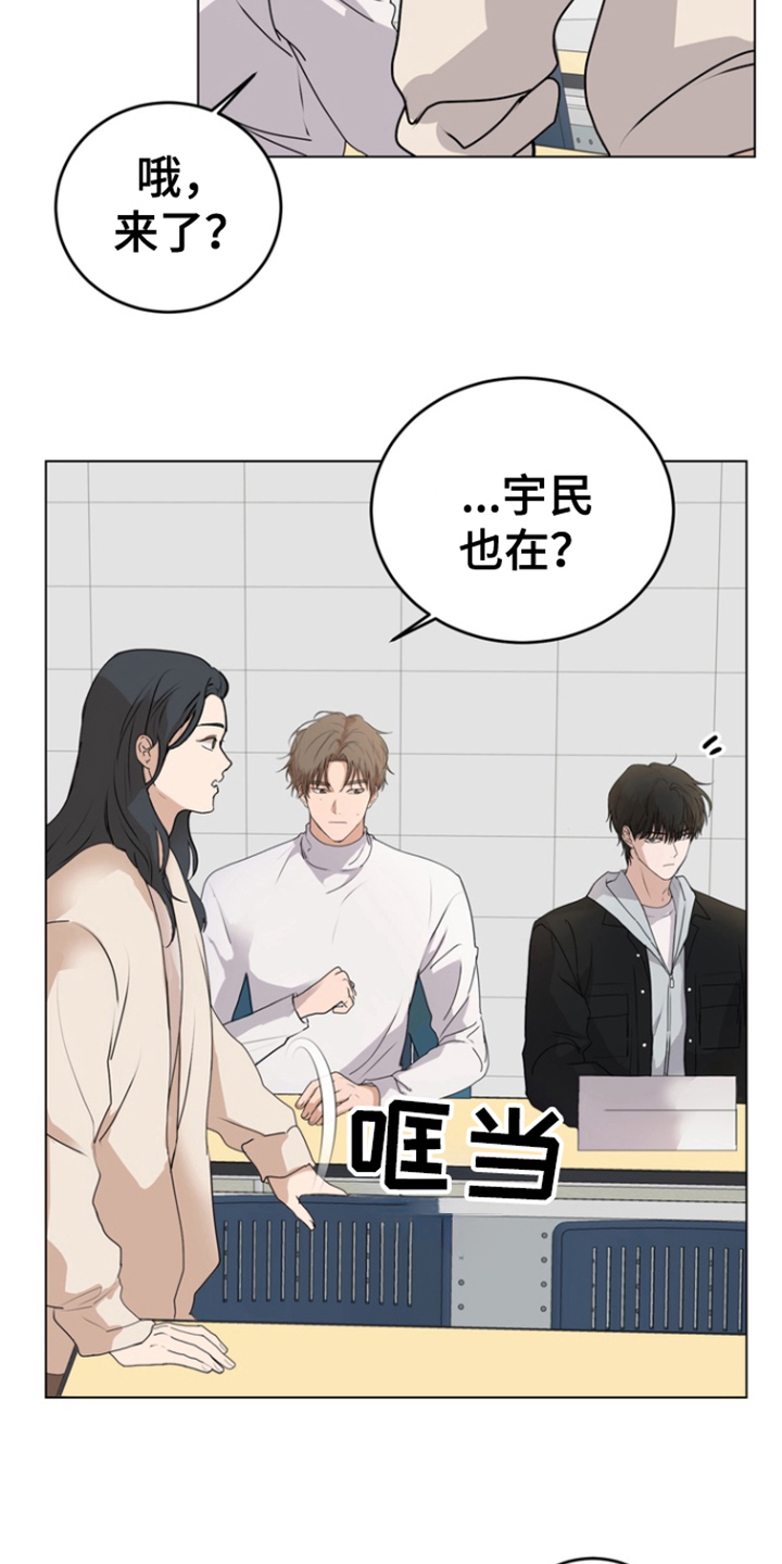 融情于事作文漫画,第15话1图