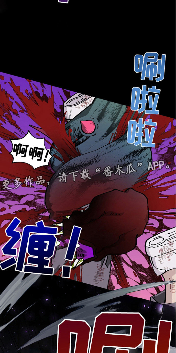 被偏爱的有恃无恐文案漫画,第19话1图