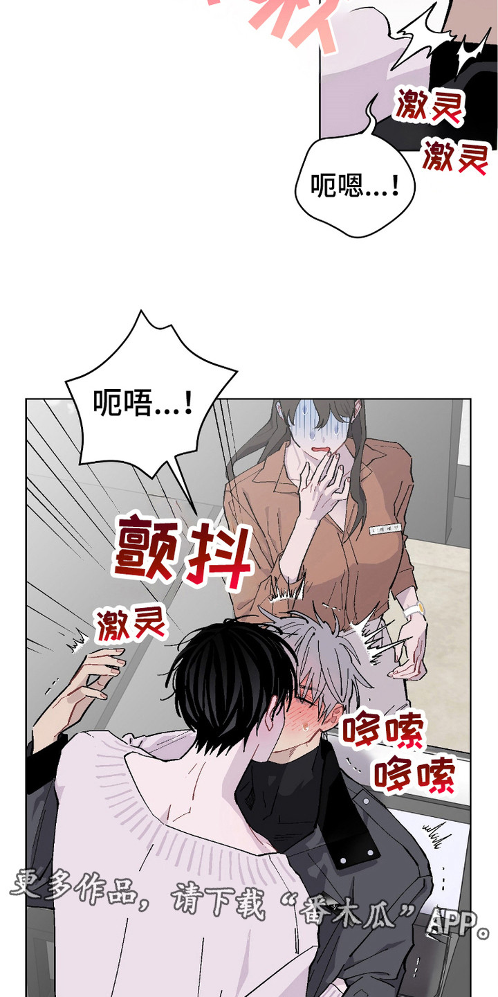 被偏爱的小花妖小说免费阅读漫画,第4话1图